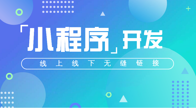 杭州软件开发公司的技术与创新引领时代发展
