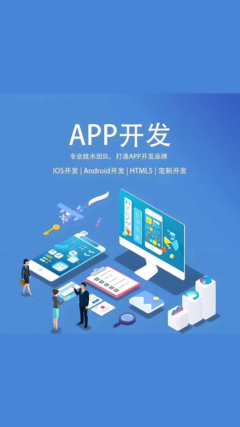 拥抱数字化转型,企业如何构建智能化未来